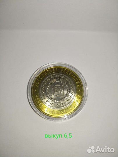 Монеты Красная Книга 91-94г. Чечня