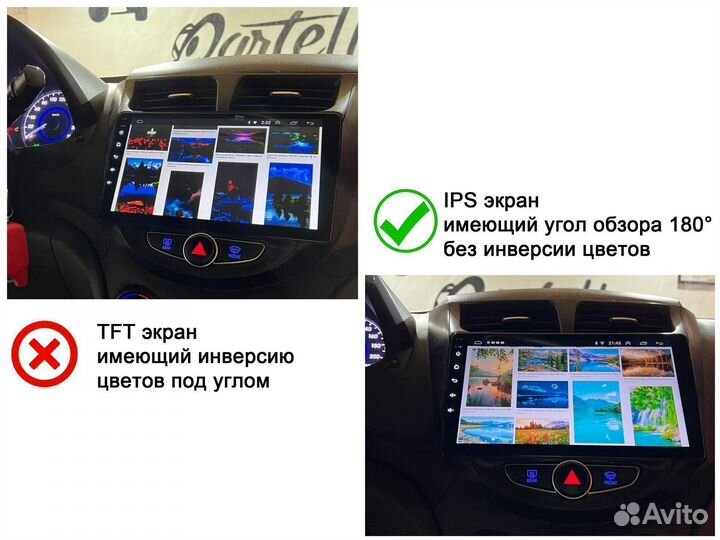 Магнитола LADA Granta Android IPS DSP