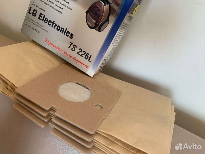 Мешки для пылесоса