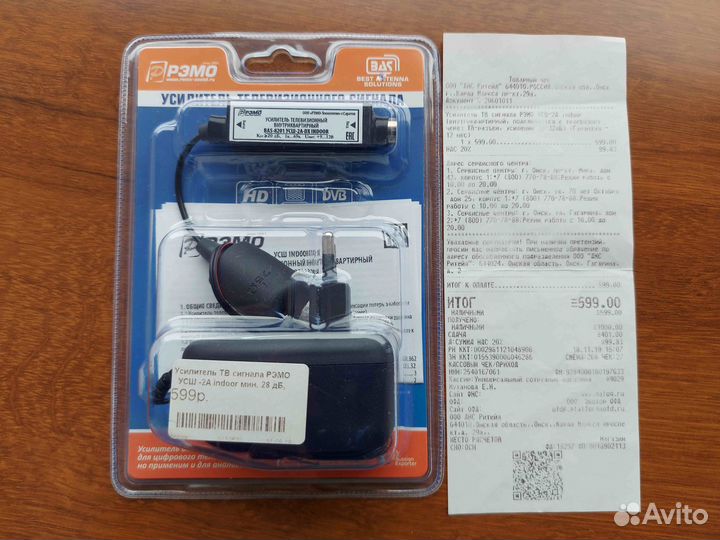 Рэмо BAS-8201 усш-2А-DX