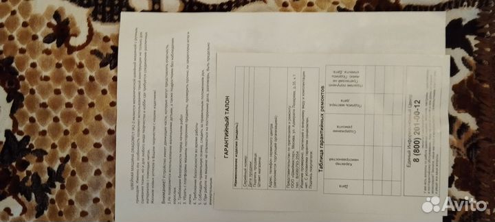 Швейная машинка ручная dragonfly JA2-2