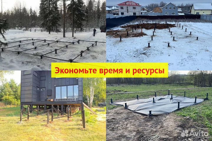 Винтовые сваи