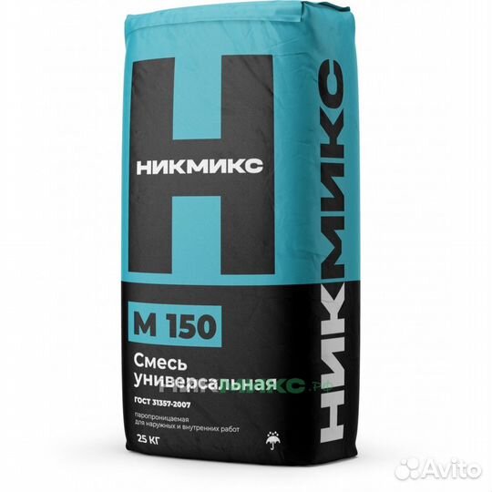 Сухая смесь