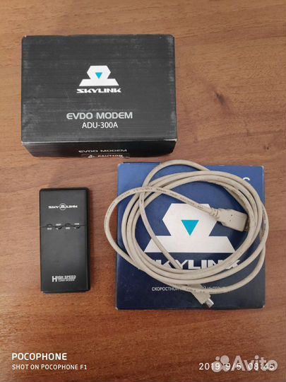 USB-модем Skylink ADU-300A