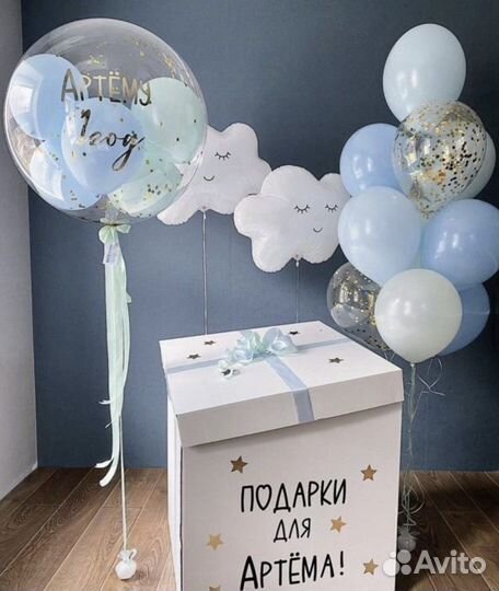 Коробка сюрприз. Доставка