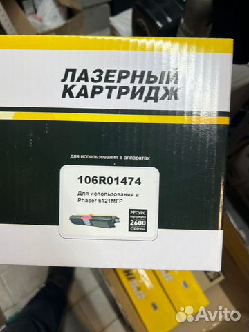 Картриджи 106R01474 новый