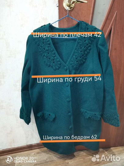 Кардиган