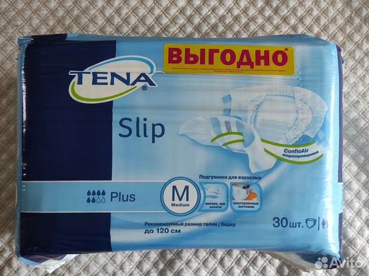 Подгузники для взрослых tena