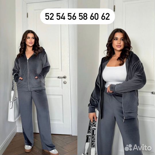 Двойка велюр 52-54-56-58-60-62 размеры