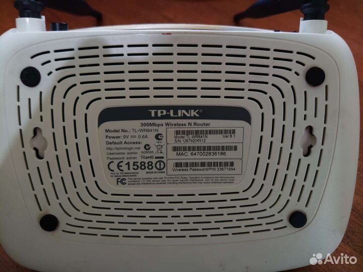 Wifi роутер TP-link TL-WR841N
