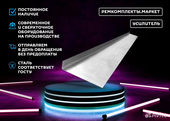 Порог Гранд Витара 3 левый