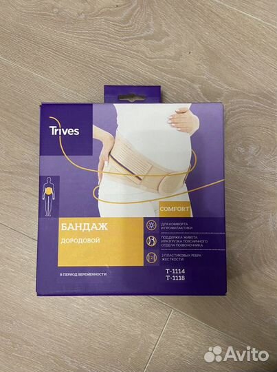 Новый дородовой бандаж Тривес