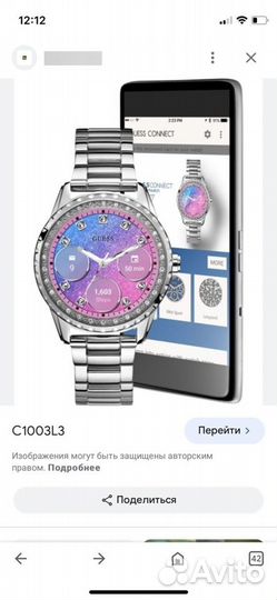 Guess SMART watch умные часы оригинал