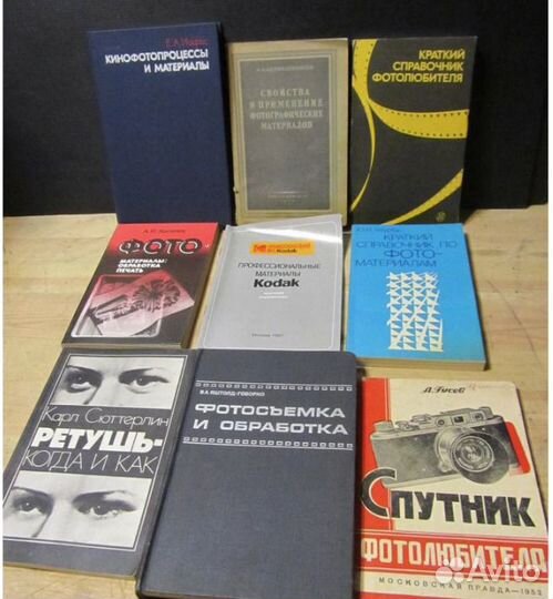 Справочник пособия по фотографии