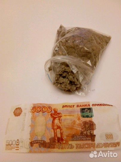 Эковата Башэковата