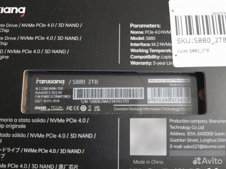 Ssd m2 nvme 2tb PCIe 4.0 Fanxiang 7300mb/s