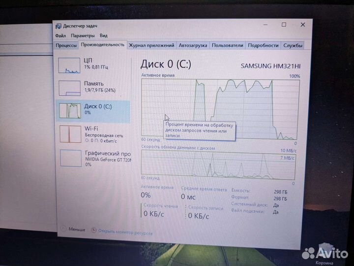 Ноутбук asus x550cc