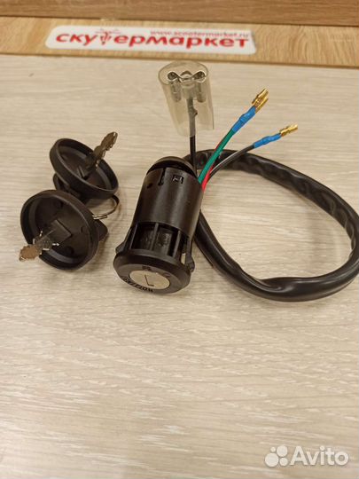 Замок зажигания мото