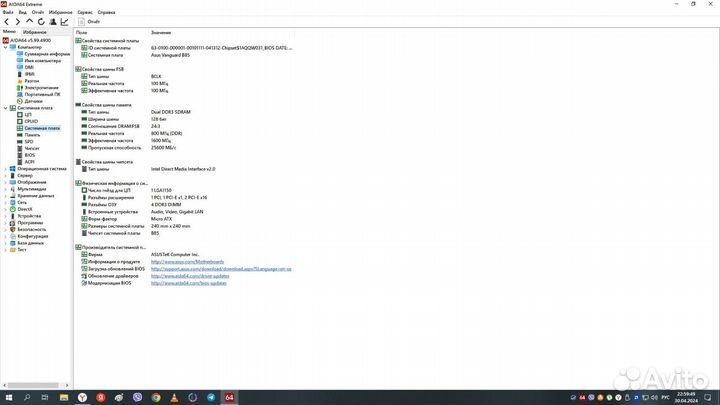 Материнская плата+проц+башня+оперативная память