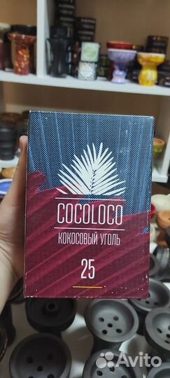 Уголь кокосовый