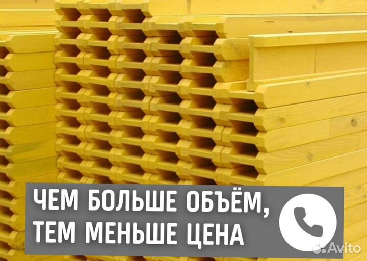 Балка бдк двутавровая