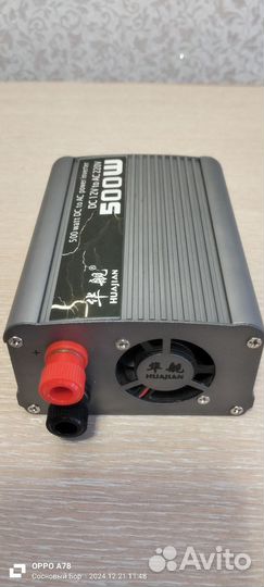 Преобразователь напряжения с 12в на 220в