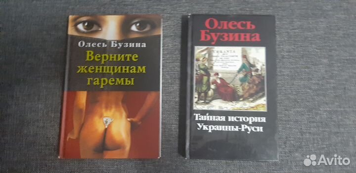 Новые книги. Сванидзе, Свияш, О. Бузина