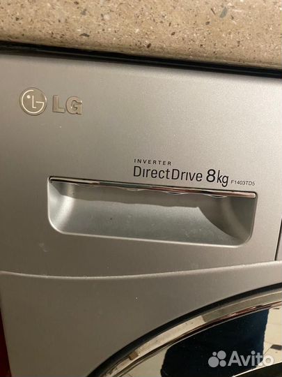 Стиральная машина