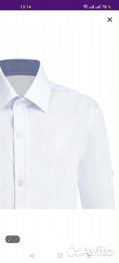 Школьные рубашки для мальчиков 140