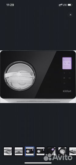 Мороженица Kitfort кт-1803, серый металлик, черный