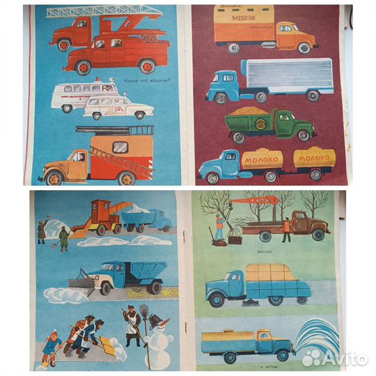 Букинистика детские книжки