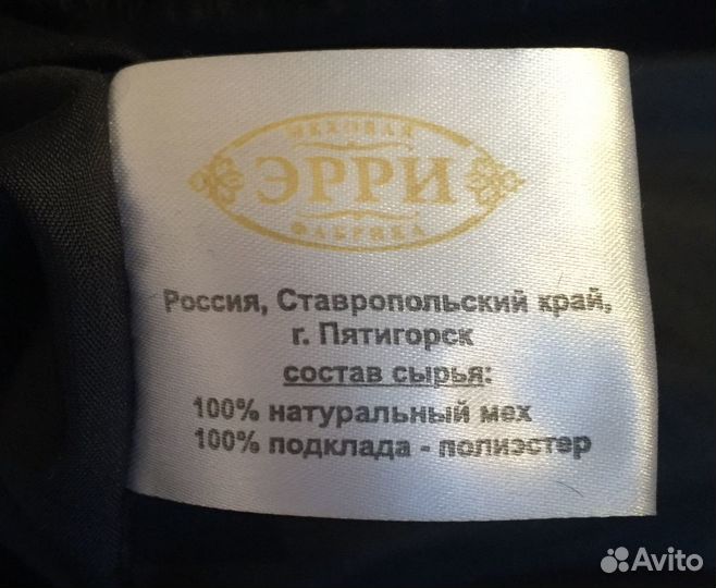 Шуба с капюшоном (мутон)