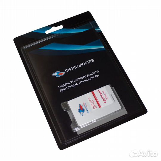 Комплект Триколор с cam модулем ci+