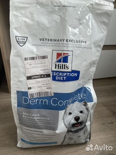 Сухой корм для собак мелких пород