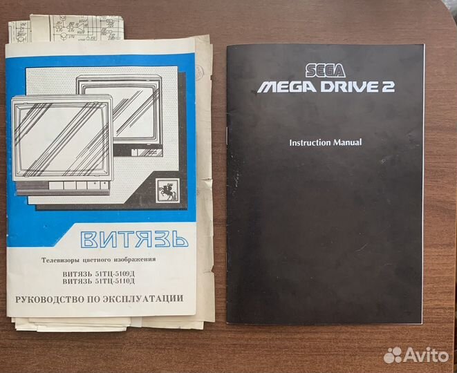 Инструрции по эксплуатации приборов 1990 годов