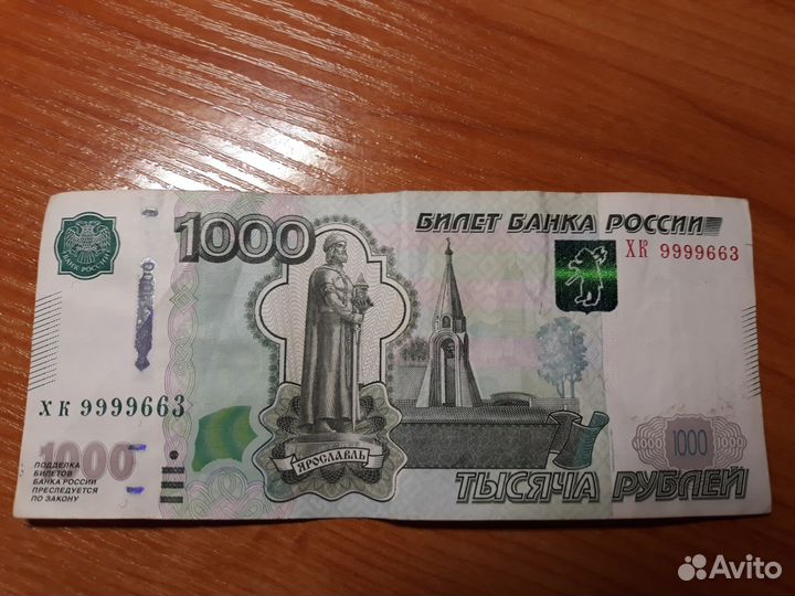 Банкноты с красивыми номерами