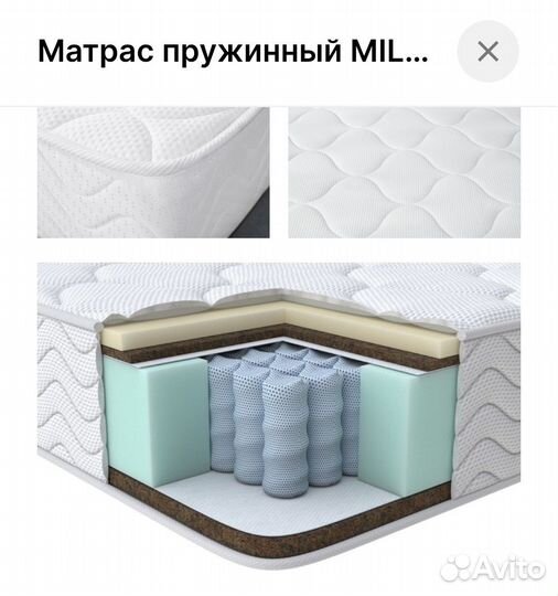 Матрас 160х200 новый пружинный