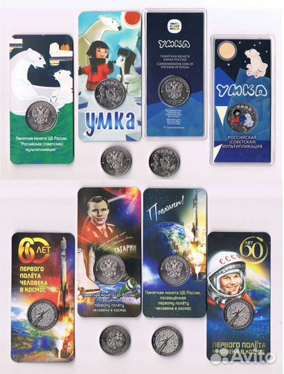Смешарики, Никулин и др.монеты РФ