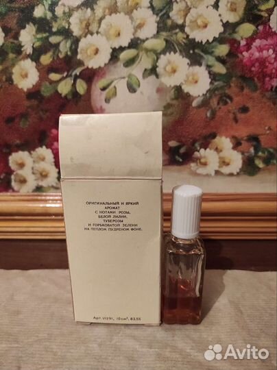 Духи СССР Опал Золотистый винтаж