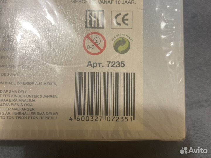 Подставка для моделей самолета. Zvezda арт 7235