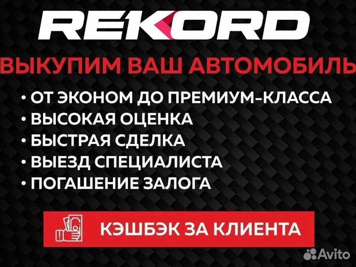 LADA Kalina 1.6 МТ, 2013, 174 532 км