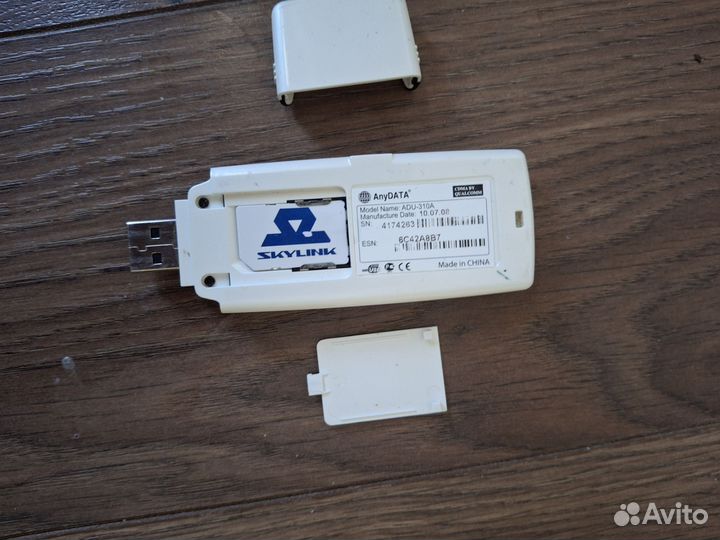 Модемы скайлинк, skylink