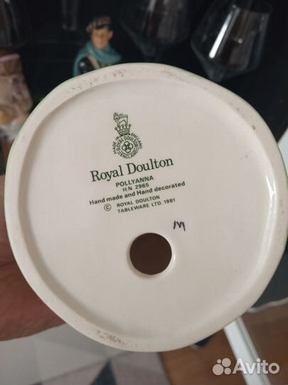 Статуэтки Royal Doulton газетчик материнство