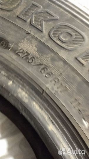 Yokohama Geolandar A/T-S G012 275/65 R17