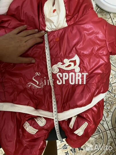 Пуховик для собак