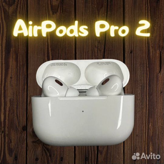 AirPods Pro 2 с гарантией (чехол в подарок)