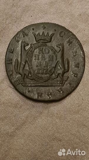 Копейка 1776 г. Сибирская монета