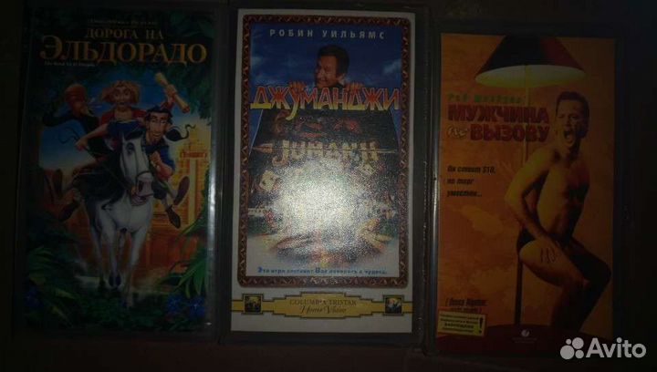 Кассеты VHS, Фильмы, Мультфильмы, Музыка