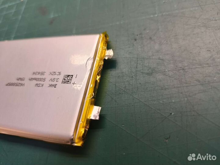 Аккумулятор