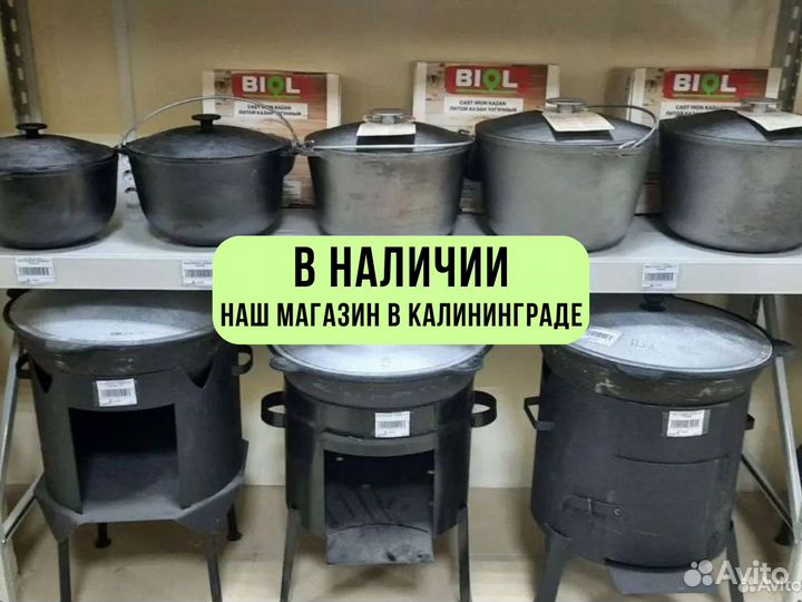 Казан чугунный узбекский, доставка по городу